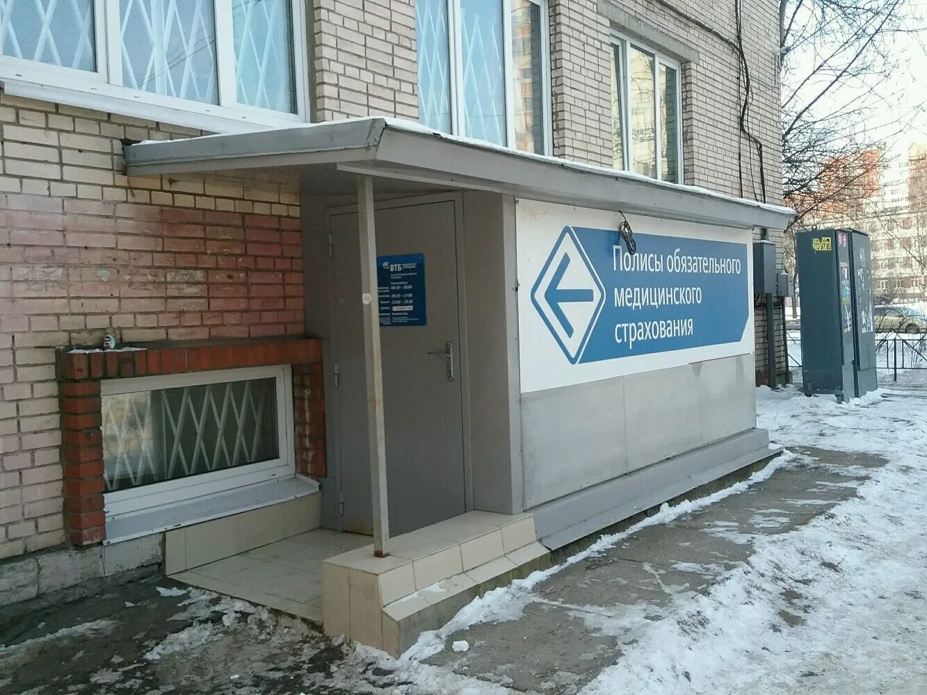 кдц проспект ветеранов. городская страховая компания санкт петербург. ул. кабинет 145 шаврова 19. акционерные общества "городская страховая медицинская компания".