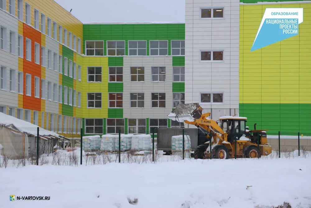 Школа в новом микрорайоне нижневартовск. Новая школа в нижневартовске. Новая школа в нижневартовске. 44 школа нижневартовск. Сайт 44 школы нижневартовска.