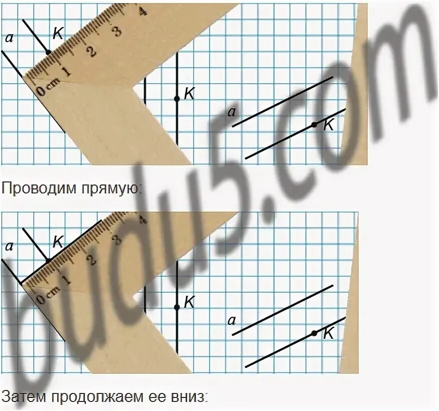 Перечертите рисунок 56 в тетрадь проведите. 1384 Перечертите рисунок 112.