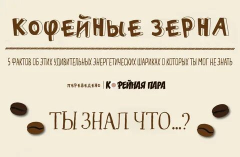 Кофейны сайт