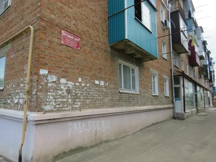 Г кропоткин ул. Кропоткин краснодарский край ул гоголя. г кропоткин краснодарский край ул гоголя 10. улица заводская кропоткин. кропоткин ул. гоголя 38.