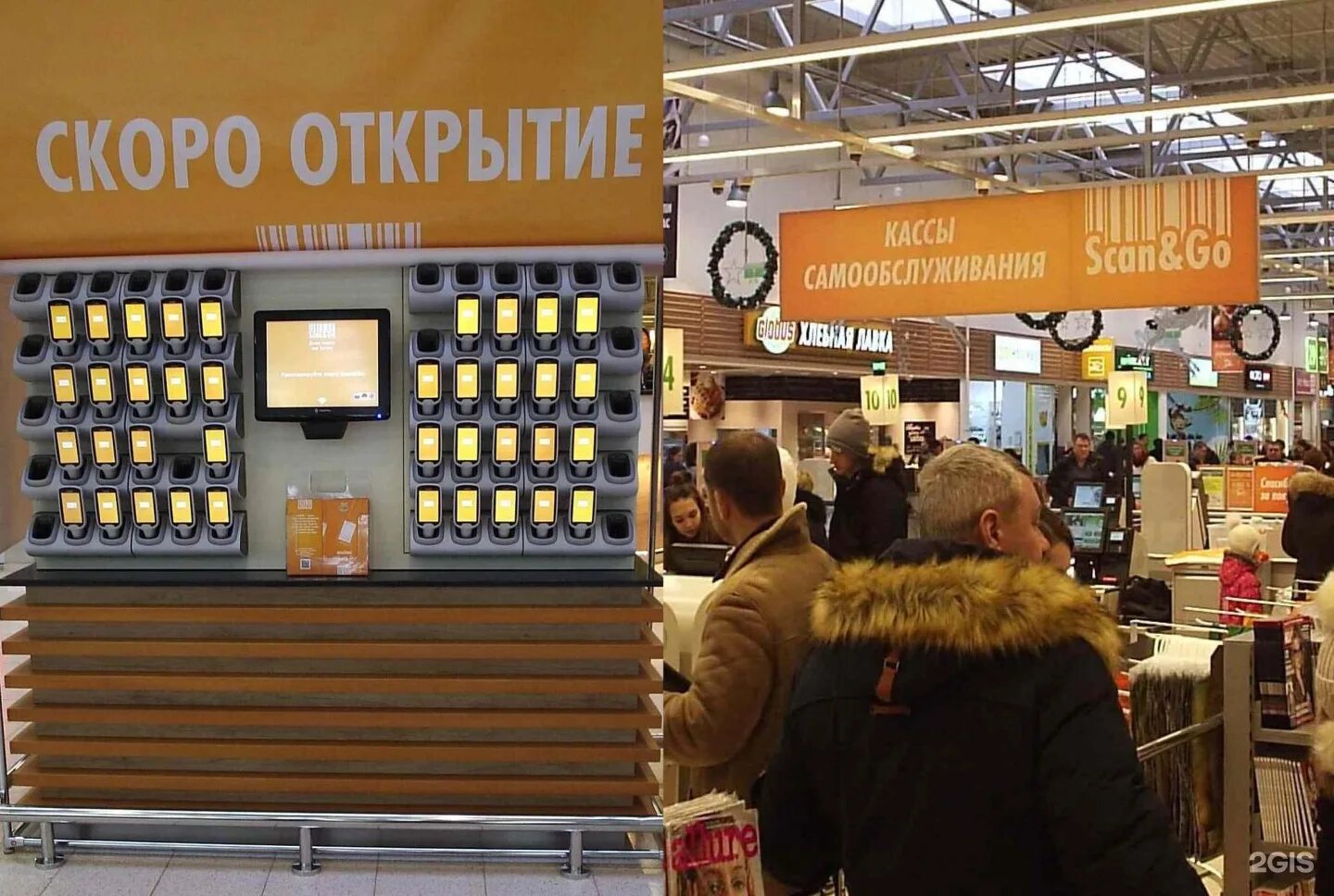 глобус юдино магазины внутри. глобус юдино магазин для животных. глобус юдино часы работы сегодня. гипермаркета глобус суши. тц гиперглобус одинцово.