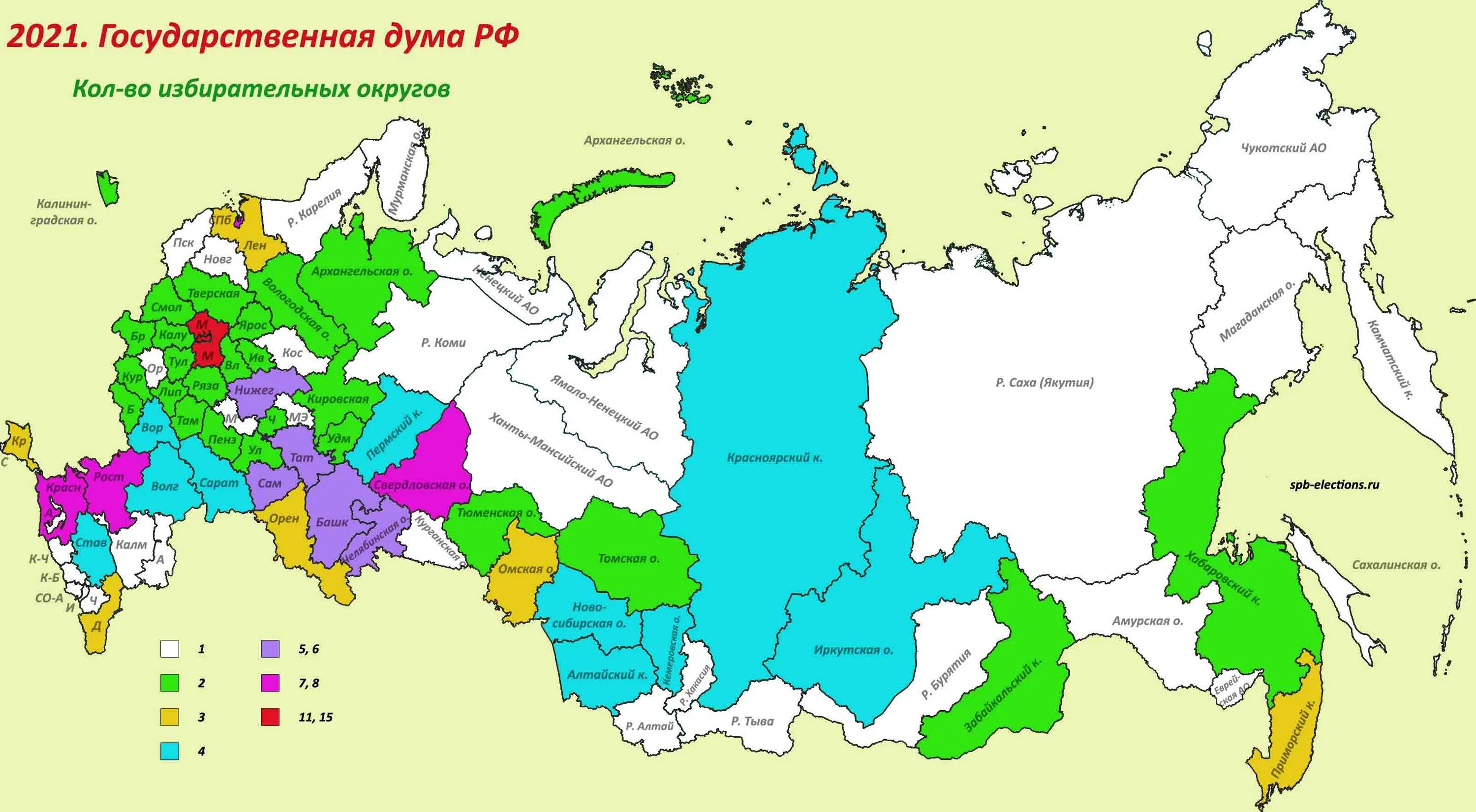 Сколько избирательных участков в спб. Избирательные округа России карта. Карта одномандатных избирательных округов России. Карта избирательные округа Госдума выборы. Карта избирательных округов РФ 2021.