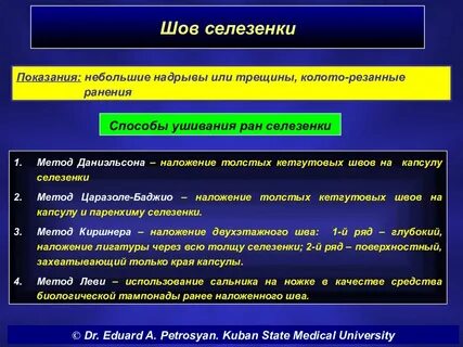 Удалили селезенку инвалидность