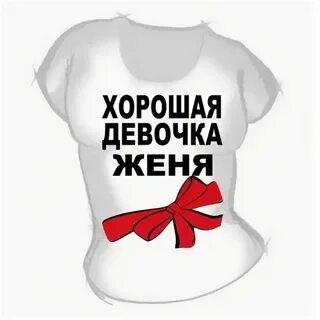 Баба женя 5