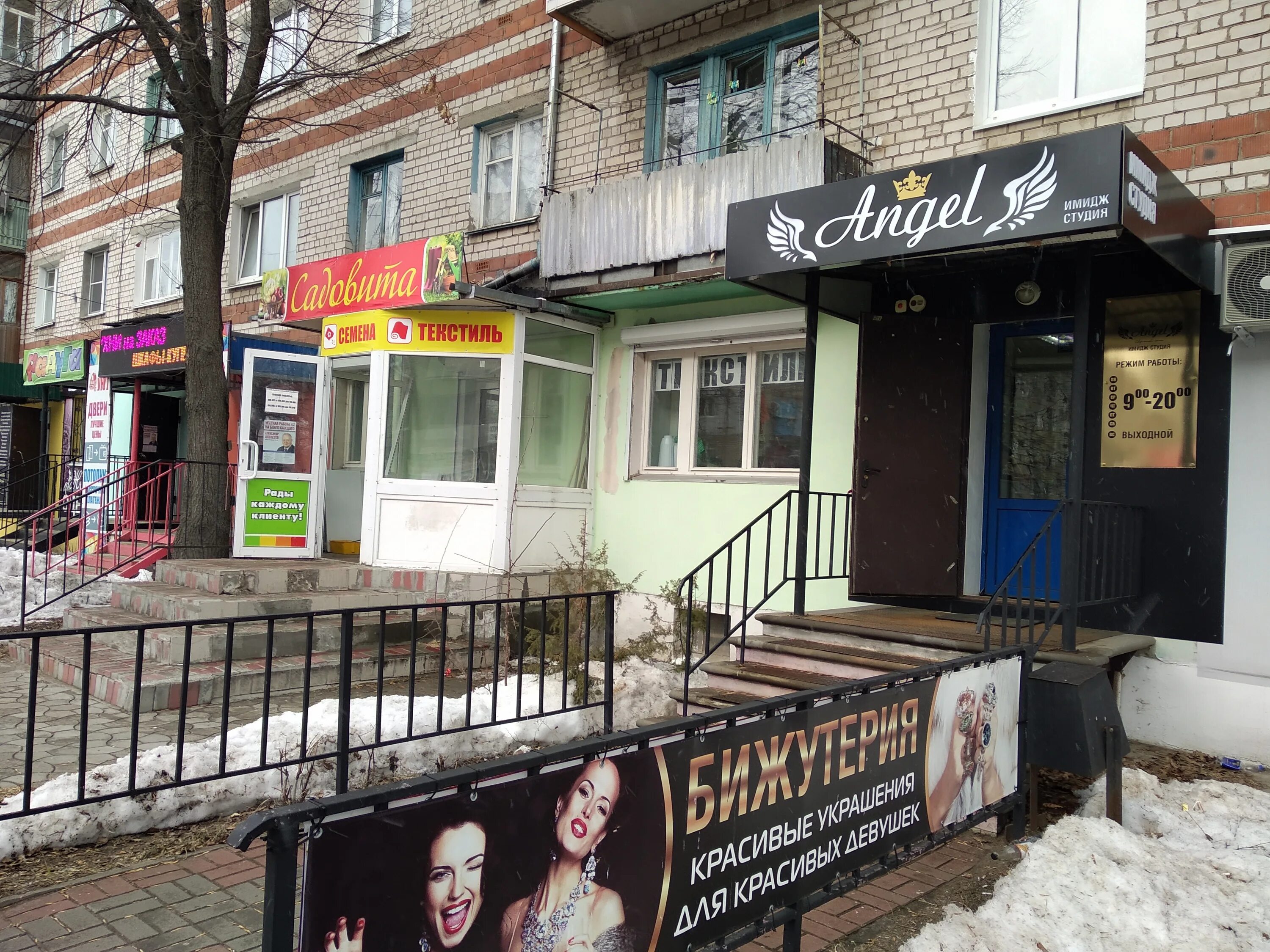 Панорама: Престиж-Спорт, фитнес-клуб, ул. Космонавтов, 10, Балахна - Яндекс Карт