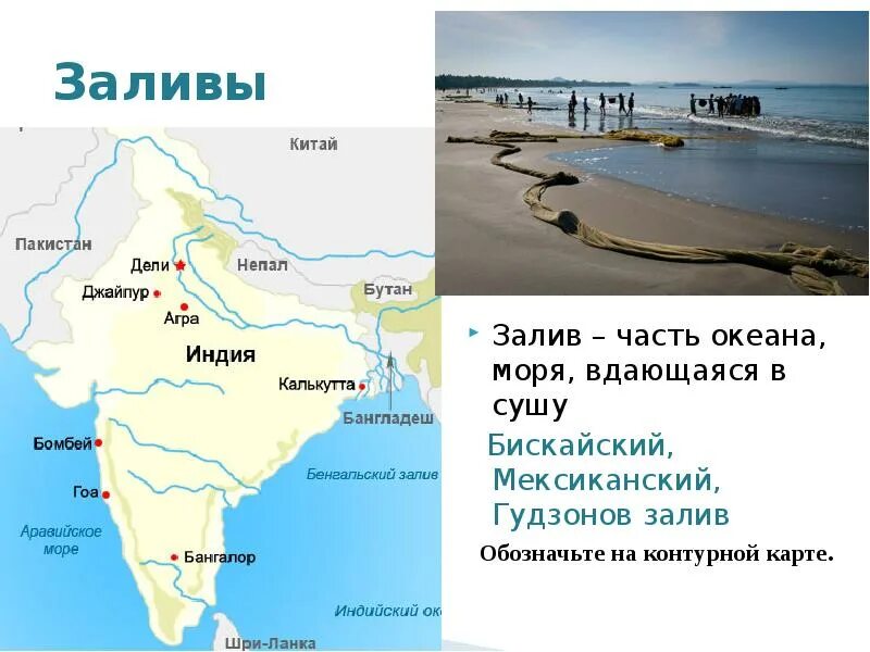 Бенгальский бискайский персидский. Моря и крупные заливы атлантического океана. Бенгальский бискайский персидский. Бенгальский бискайский персидский. Бенгальский бискайский персидский.