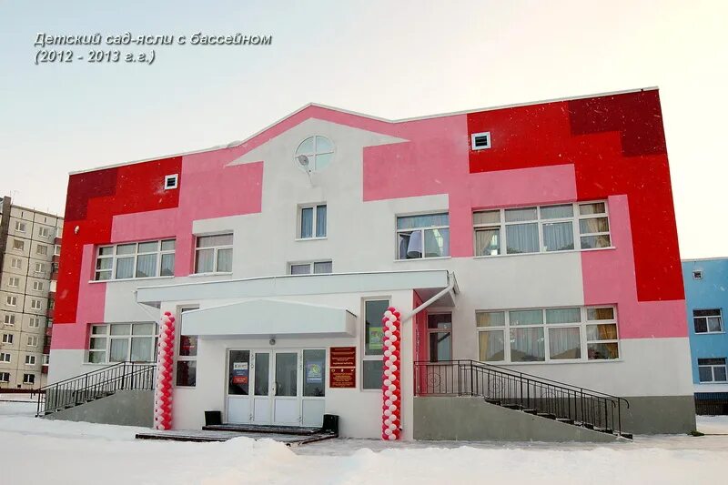 Детский сад 22 кемерово. 238 сад кемерово. 238 детский сад кемерово. 238 сад кемерово. Мадоу детский сад № 231, кемерово.