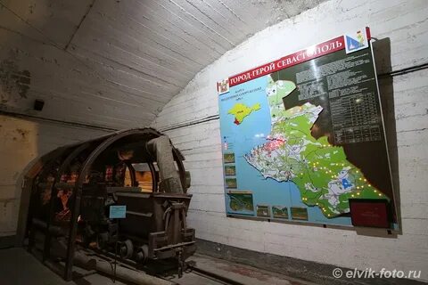 Подземный музейный комплекс севастополь посвященный субмаринам