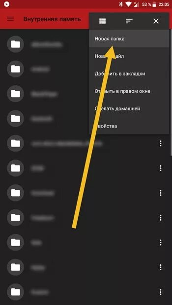 Рингтон звонок будильника на телефон