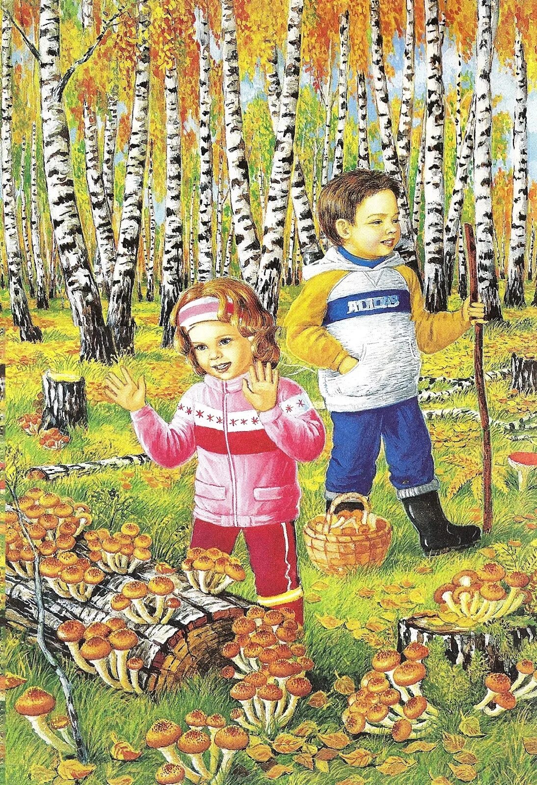 Ккартина "в лес по грибы" л.Новоселовой. Картина в лес по грибы л.Новоселовой. Художница любовь новосёлова осень. Осень для детей.
