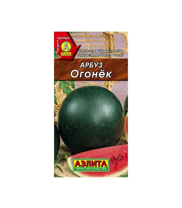 Арбуз огонек описание сорта фото отзывы. Арбуз огонек 1г пророст. Процент сахара в арбузе огонёк. Арбуз огонек отзывы. Семена арбуз огонек.
