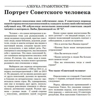 Практические статьи