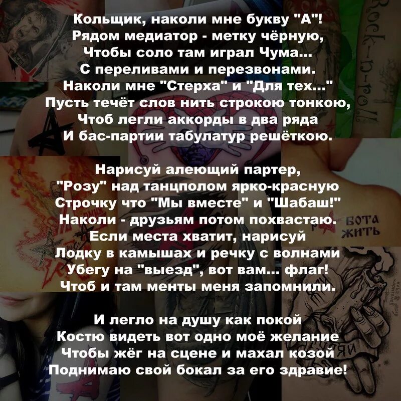 кольщик текст. караоке круг кольщик караоке. караоке круг ирина ирина круг. владимирский централ михаил круг караоке. кольщик михаил круг слова.