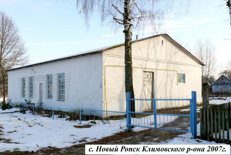 Новый ропск школа интернат. Ропск. Погода в новом ропске климовского. Храм. Новоропский социально культурный центр.