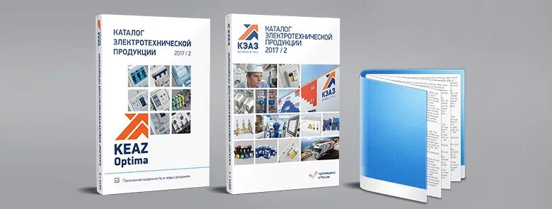 Электротехник логотип. Электротехника iek товары. Зао по электротехник. Каталог продукции завода. Материалы для электромонтажа.