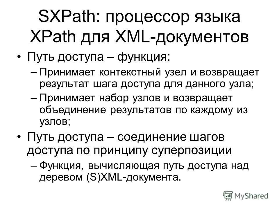 язык процессора. язык ассемблера картинки. микросхемы эвм 3 поколения. язык процессора. ассемблер это просто.
