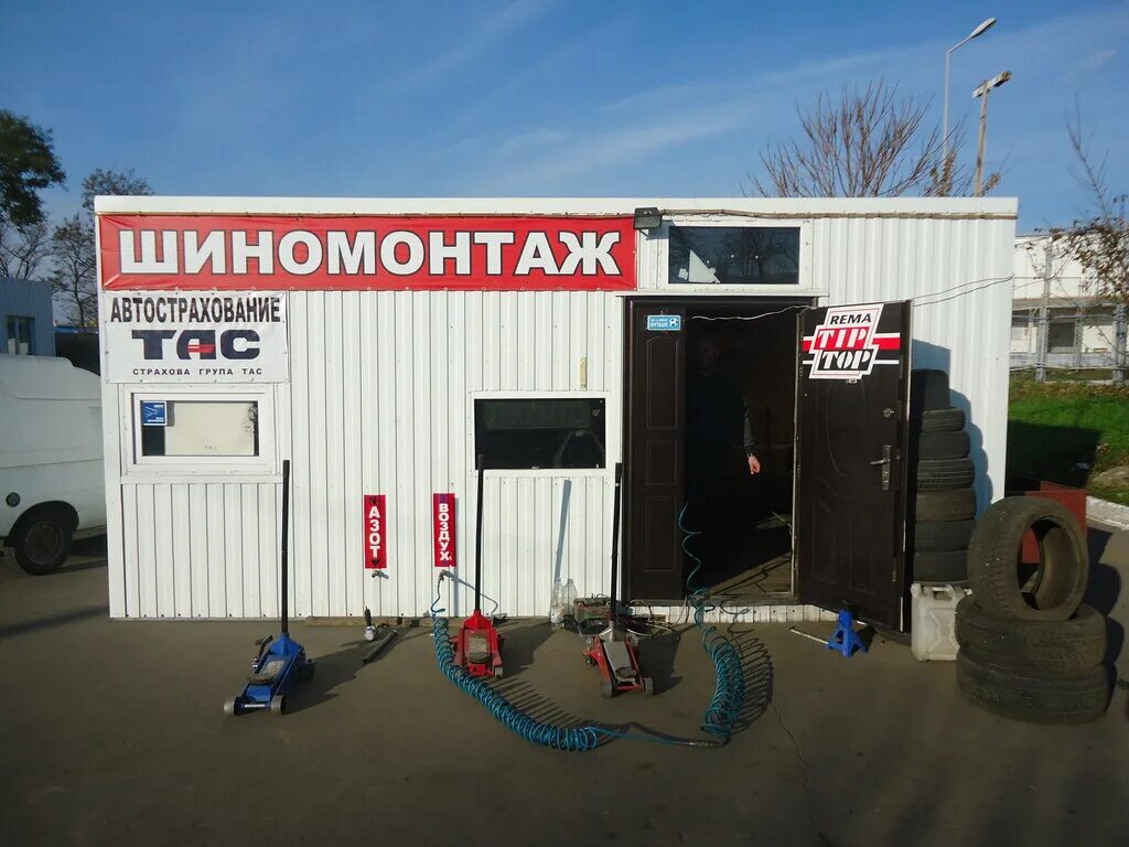 Шиномонтаж гастелло 20. Ул олега кошевого 3. Пятое колесо воронеж. Супершина воронеж. Грузовой шиномонтаж вывеска.