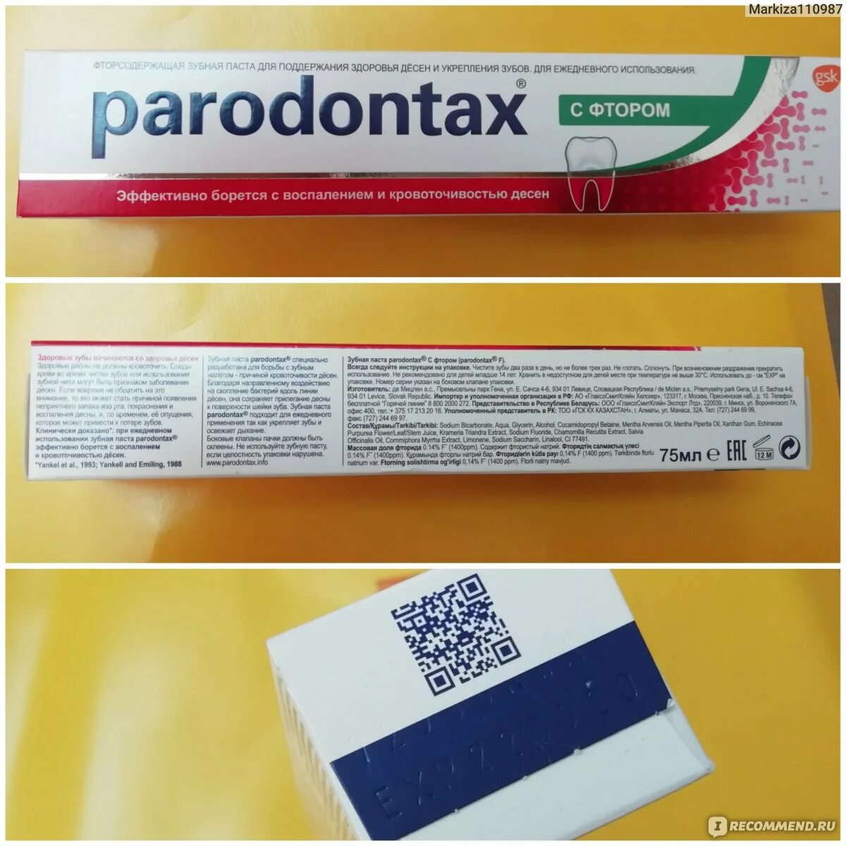 Нужен ли фтор в пасте. Parodontax зубная паста состав. состав зубной пасты parodontax с фтором. фтор в составе зубной пасты. зубная паста с фтором.