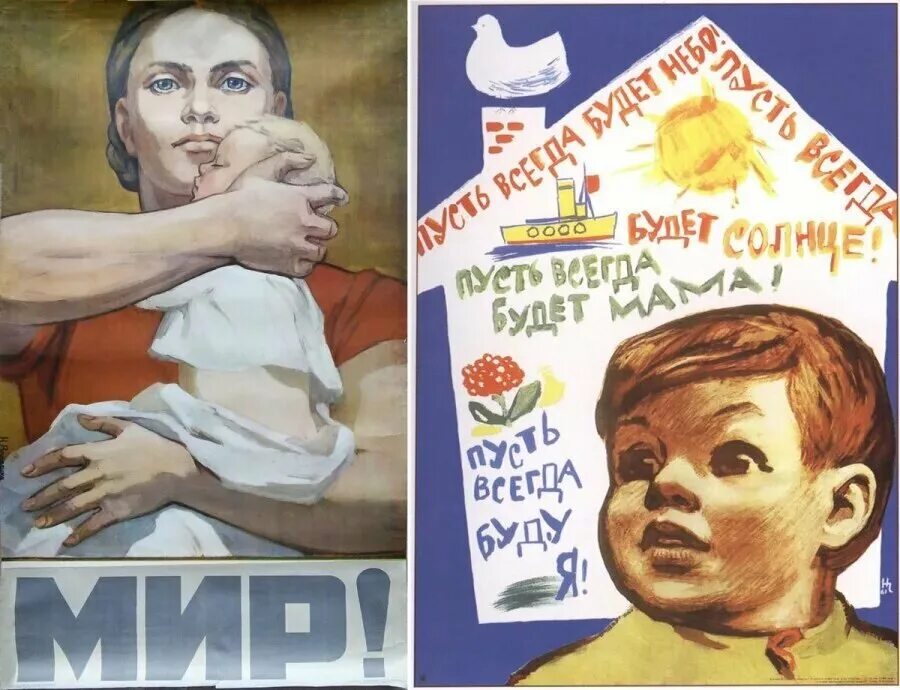 Пусть всегда. Солнечный круг небо вокруг. Солнечный круг плакат. Солнишй Крук небо вакрук. Пусть всегда будет солнце!.