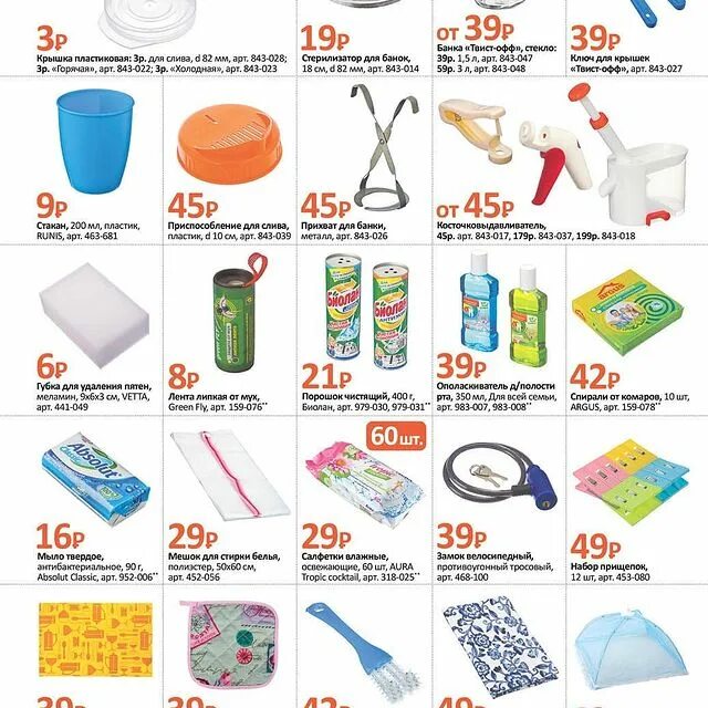 акции в галамарте. галамарт скидки. магазин галамарт акции. галамарт. галамарт бренд-зоны.