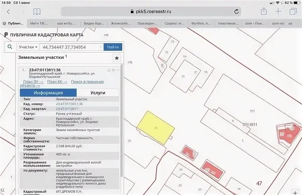 избирательные участки новороссийска по адресам. здание избирательного участка. опубликование списков избирательных участков. схемы избирательных участков. список избирательный участок калужской области.