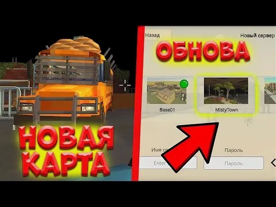 Чикен ган новое обновление 4.1 0. Чикен Ган 2.8.06. Страшные мифы в Чикен Ган. Читы на Чикен Ган. Чикен Ган меню.