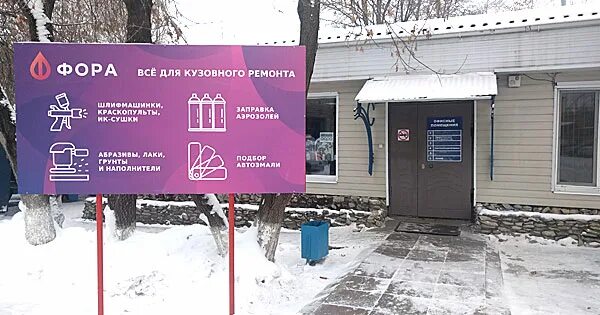 Феликс строй краснокамск. Геофизиков 12. Геофизиков 12. Строительный магазин монолит краснокамск. Геофизиков 7б.