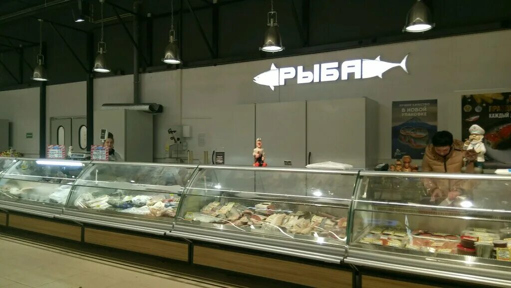 Рыбный магазин вывеска. Рыба в магазине. Название рыбного магазина. Вывеска рыба.