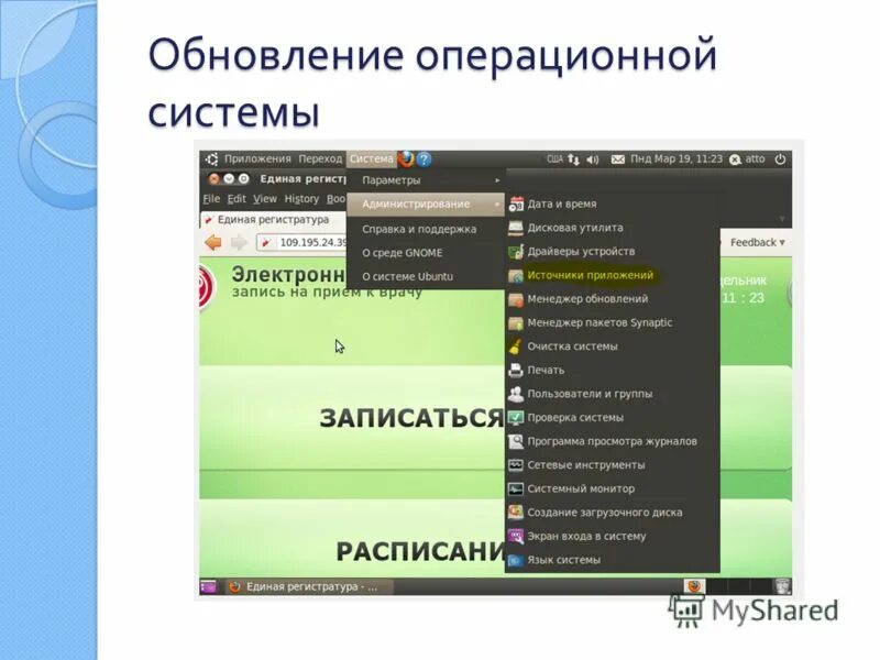 обновления осу. способы обновления операционной системы. обновляйте операционную систему. обновления осу. обновление операционной системы windows.
