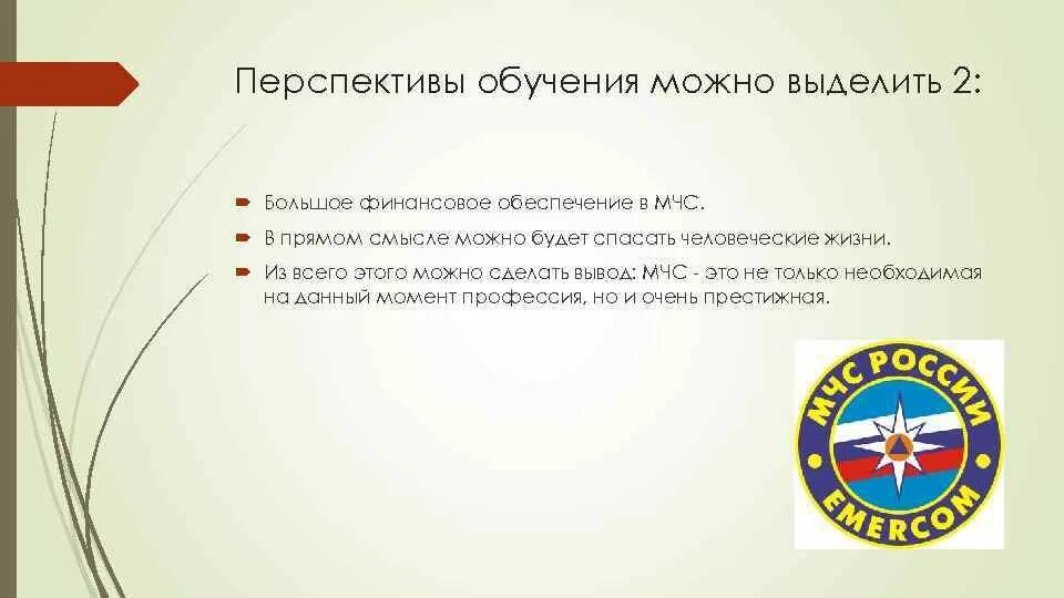 Академия школа платона в древней греции. Девиз вгафк. Не знающий геометрии да не войдет сюда платон. Логотип академия социальной работы. Девиз академии.