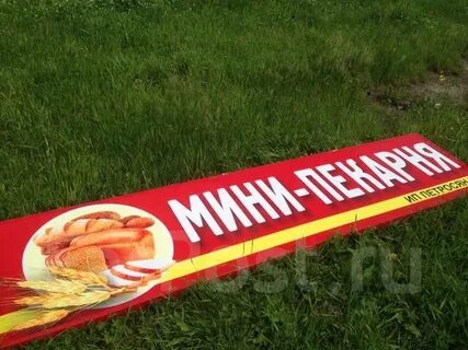 Фарпост спасске дальнем работа