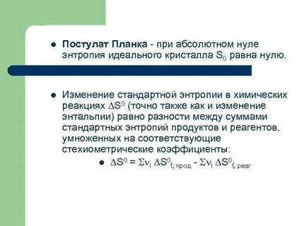 К нулю это