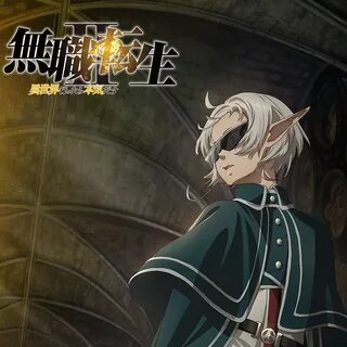 Mushoku tensei ii isekai ittara honki dasu