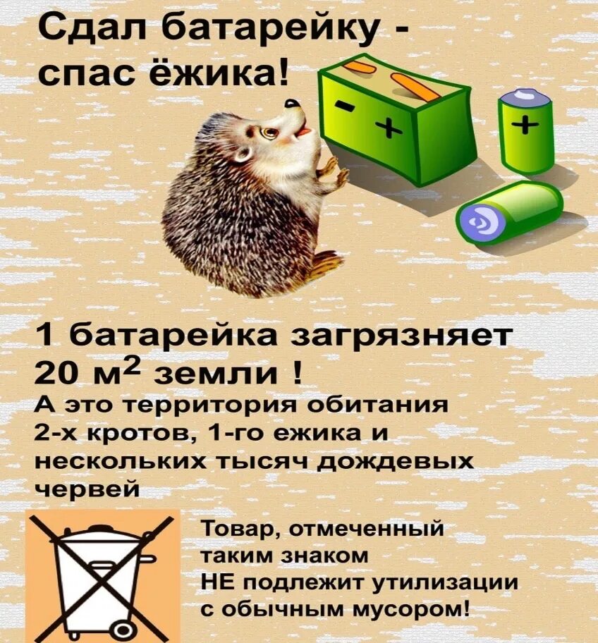 Сколько спаслось