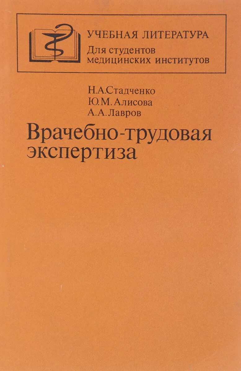 Пропедевтика детских болезней воронцов. Пропедевтика детских болезней мазурин. Т. Воронцов и мазурин. Юрьев пропедевтика детских болезней.