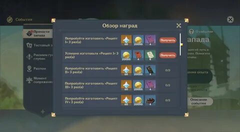 Ивент гайд