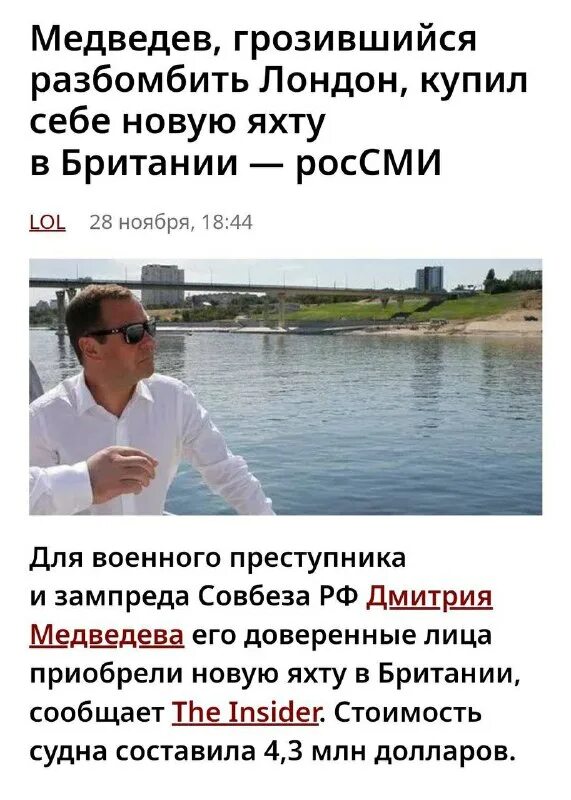 Вестник родимых болот. Фото болота телеграмм. Вестник родимых болот. Вестник родимых болот. Вестник родимых болот.