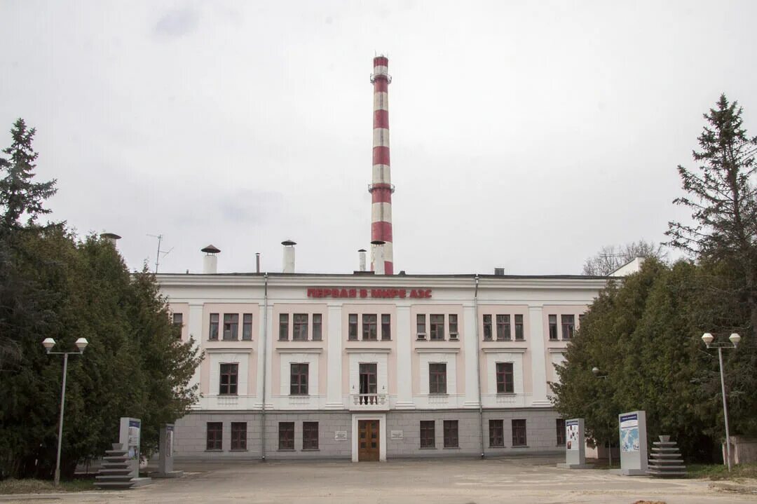 Первая аэс в мире где. Обнинская АЭС Обнинск. Первая в мире атомная электростанция в Обнинске 1954. Первая в мире АЭС (Г.Обнинск). Обнинская АЭС первая в мире атомная электростанция.