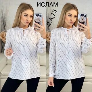 Садовод кофты женские