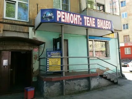 Ремонт техники новокузнецк