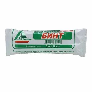Бинт марлевый 7 10