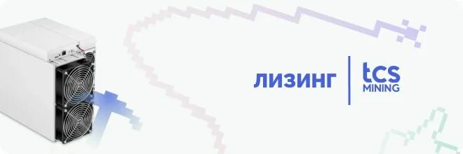 лизинг 001