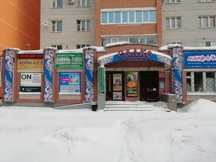 Кострома давыдовский 3