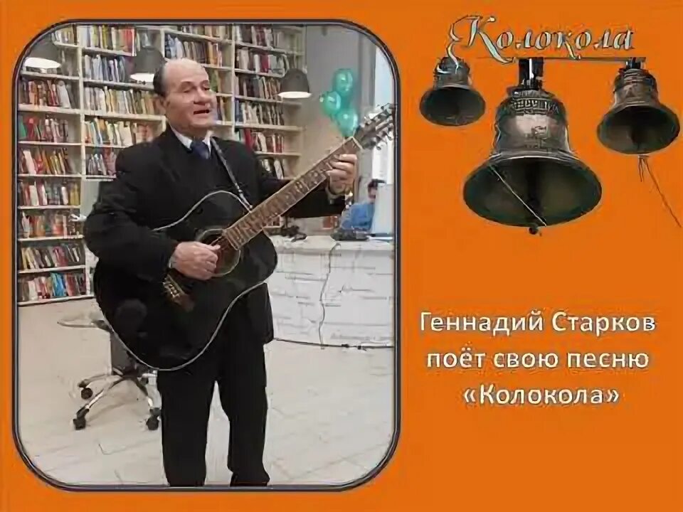 Старков песни слушать. Старков песни слушать. Старков песни слушать. Старков песни слушать. Старков песни слушать.