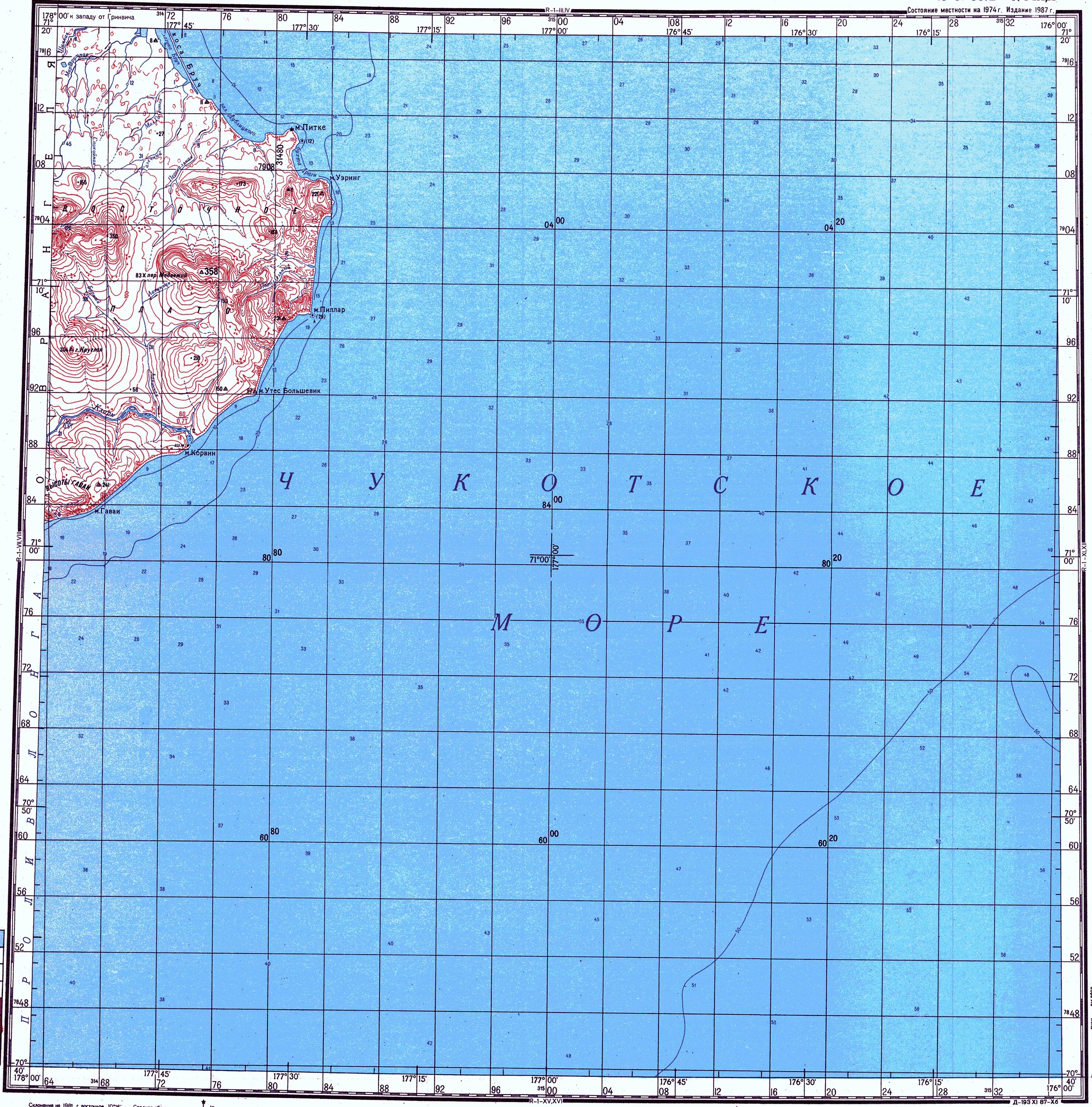 Карты топографические чаунского района чукотки. Радионавигационная карта мт-46. Катырык на карте. Карта р 9. Карта р 9.