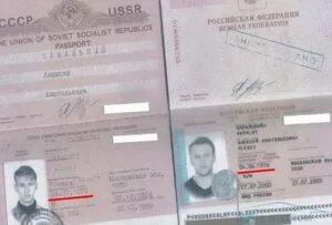 Стоит менять имя