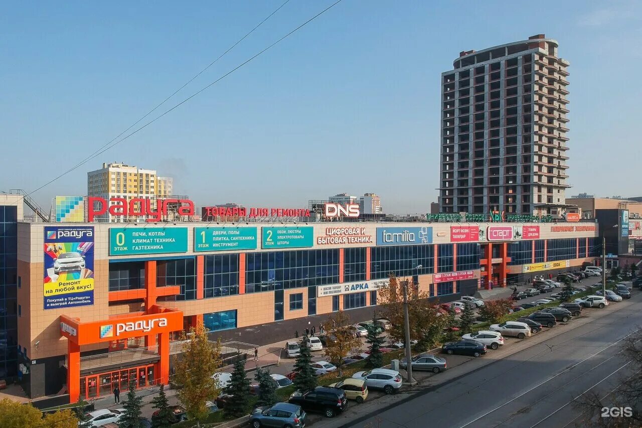 Тц радуга уфа индустриальное шоссе 44/1. Радуга экспо уфа. Уфа улица менделеева 137. Радуга черниковка уфа. Радуга экспо уфа индустриальное шоссе.