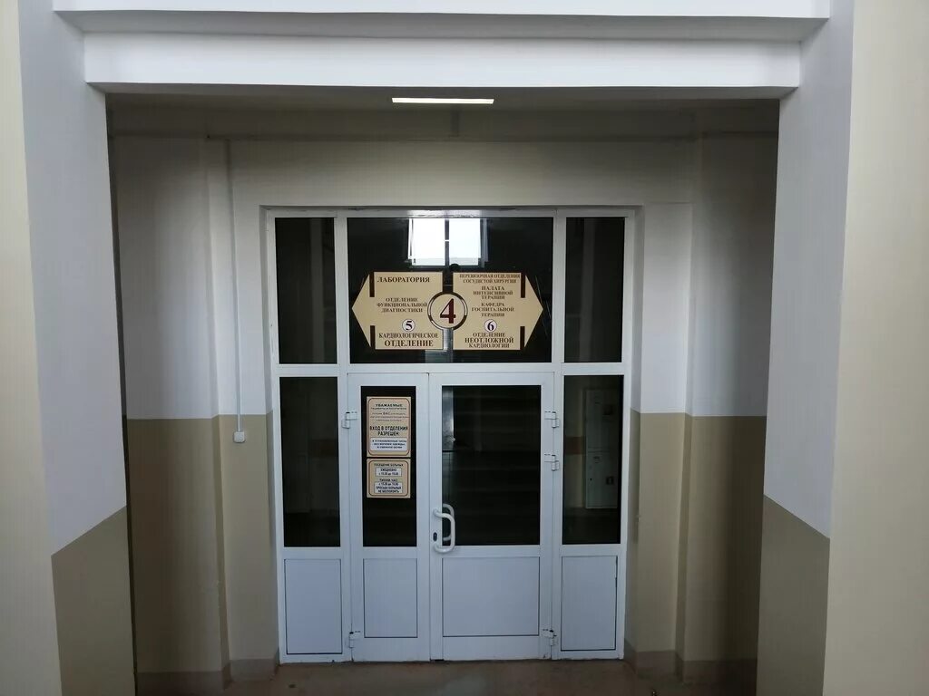 стройкова 96 кардиодиспансер. омск, ул. дмитриева 3/4 омск. стоматология валуйки. 2ой отдел полиции подольск.