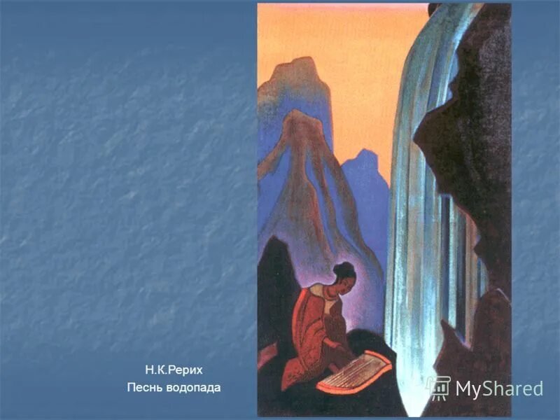 Рерих картины начало руси. Монастыри в ладаке рерих. Рерих лекция. Театрально-декорационное искусство рериха ргб. Рисовальную школу общества поощрения художников.